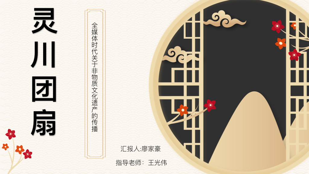 FUN88乐天使在线登录