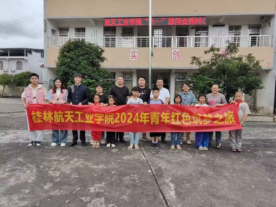 FUN88乐天使在线登录