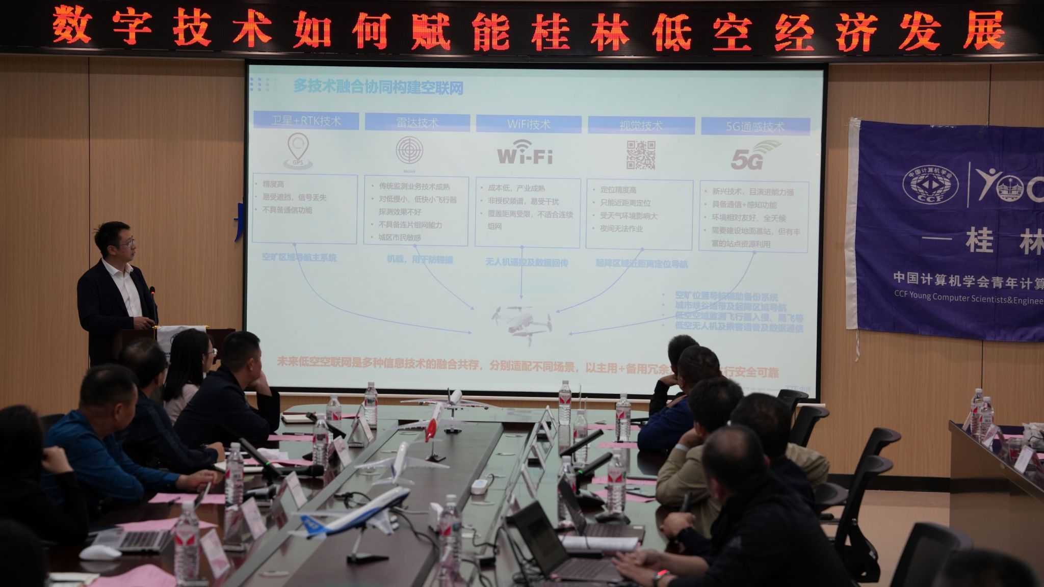 FUN88乐天使在线登录