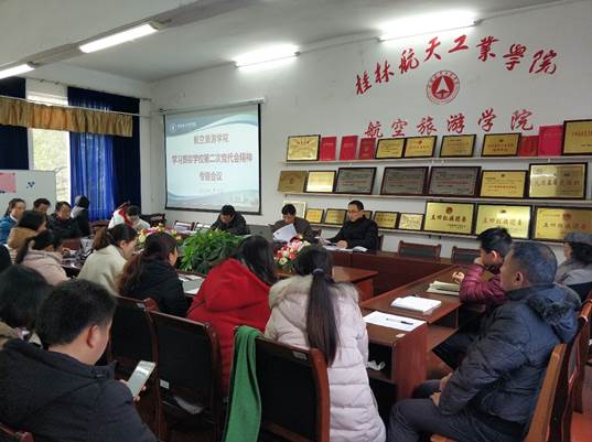 FUN88乐天使在线登录