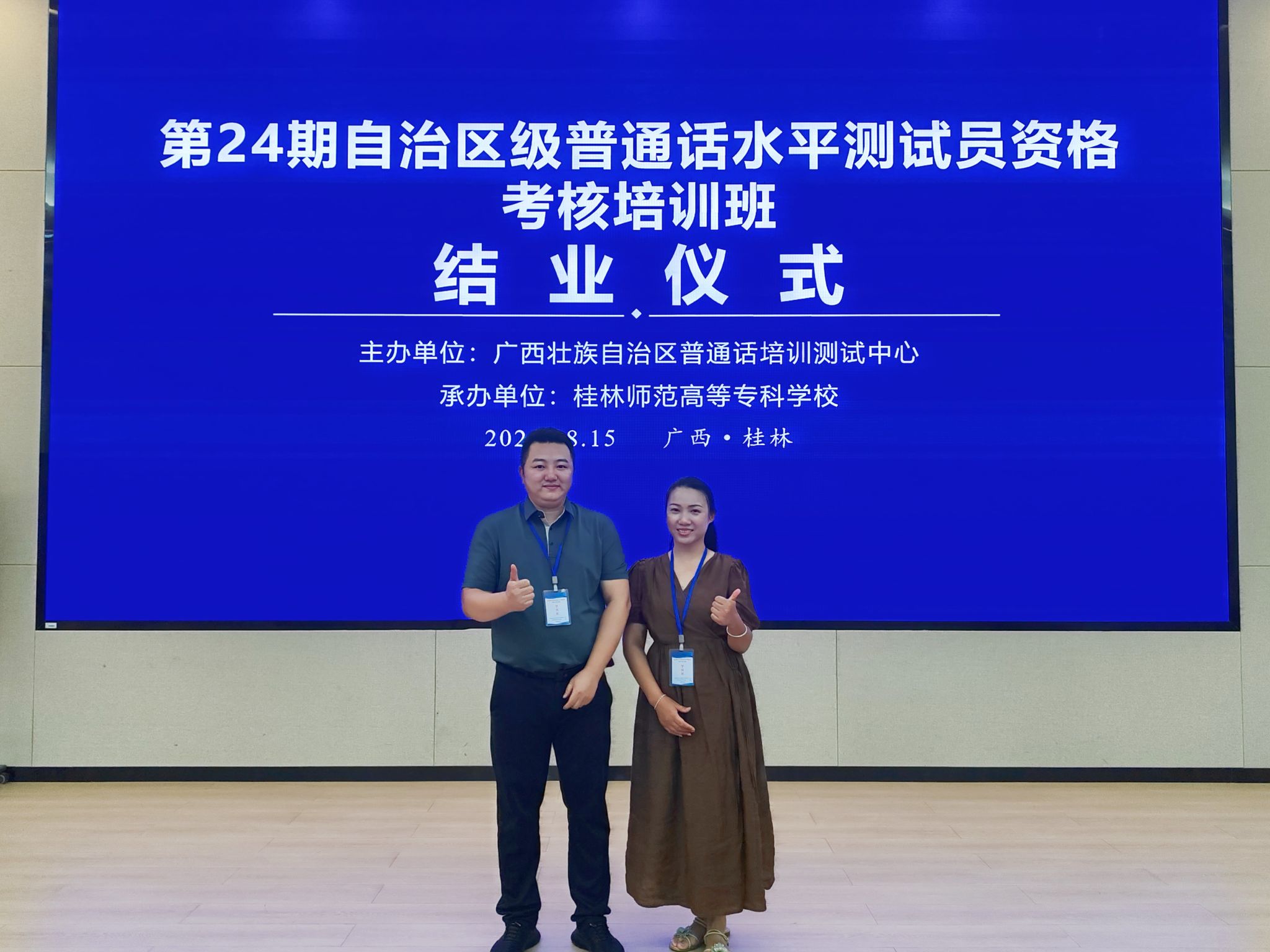 FUN88乐天使在线登录