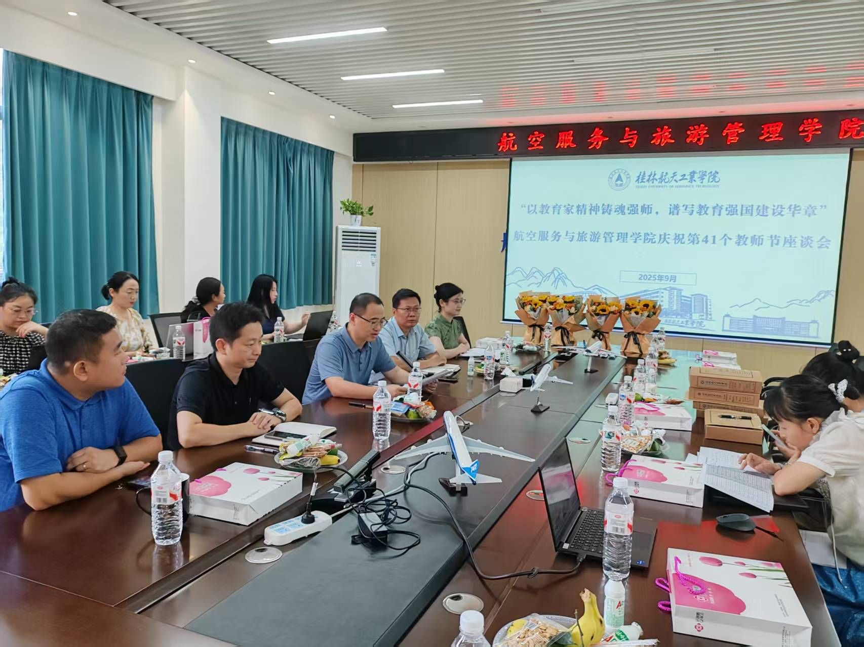 FUN88乐天使在线登录