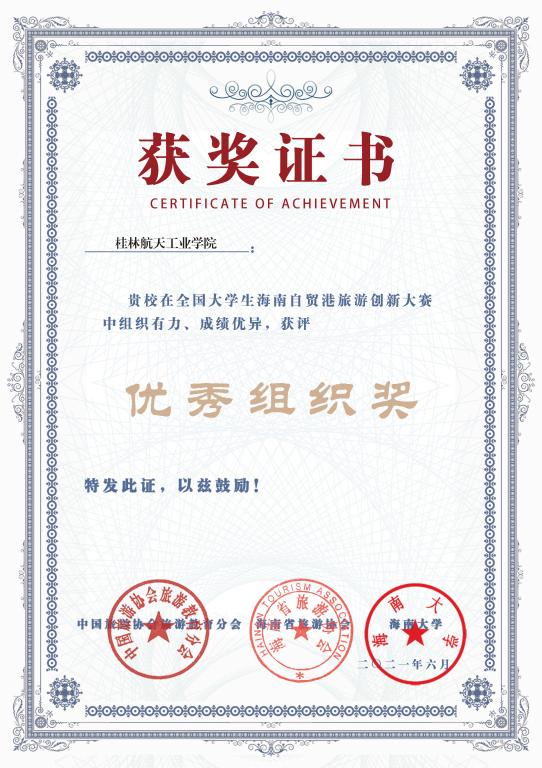 FUN88乐天使在线登录