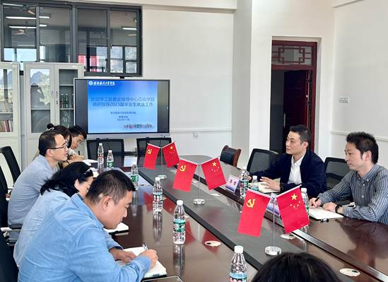 FUN88乐天使在线登录