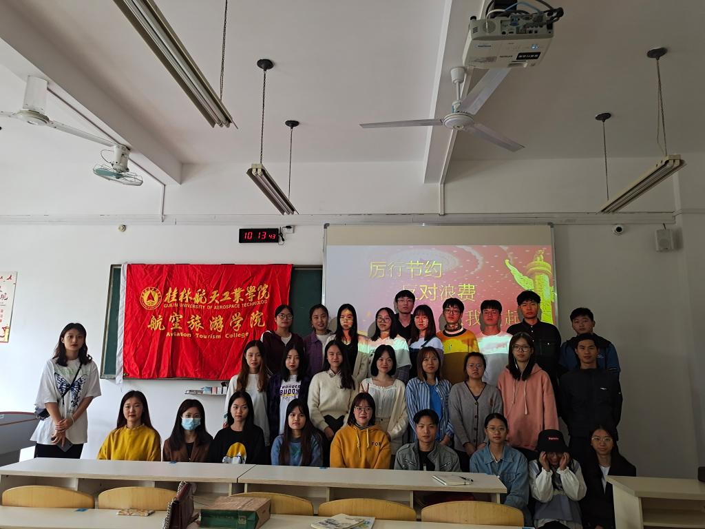 FUN88乐天使在线登录