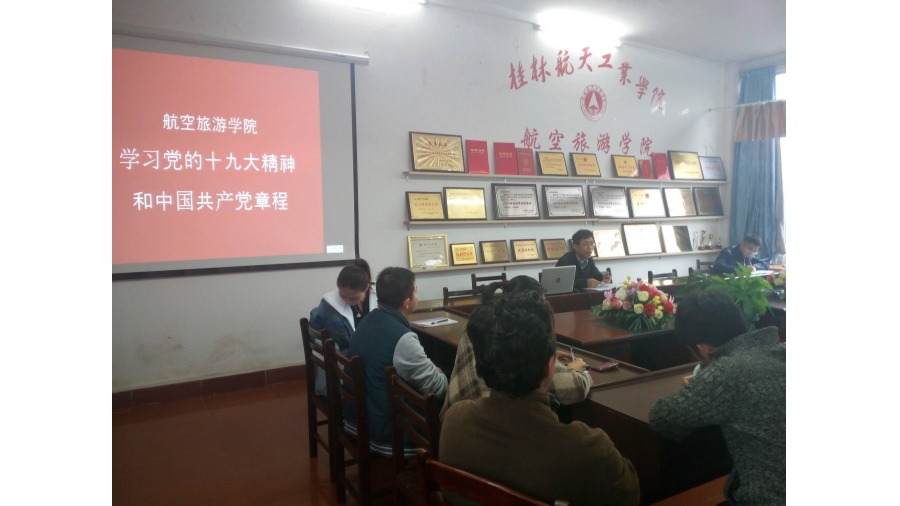 FUN88乐天使在线登录