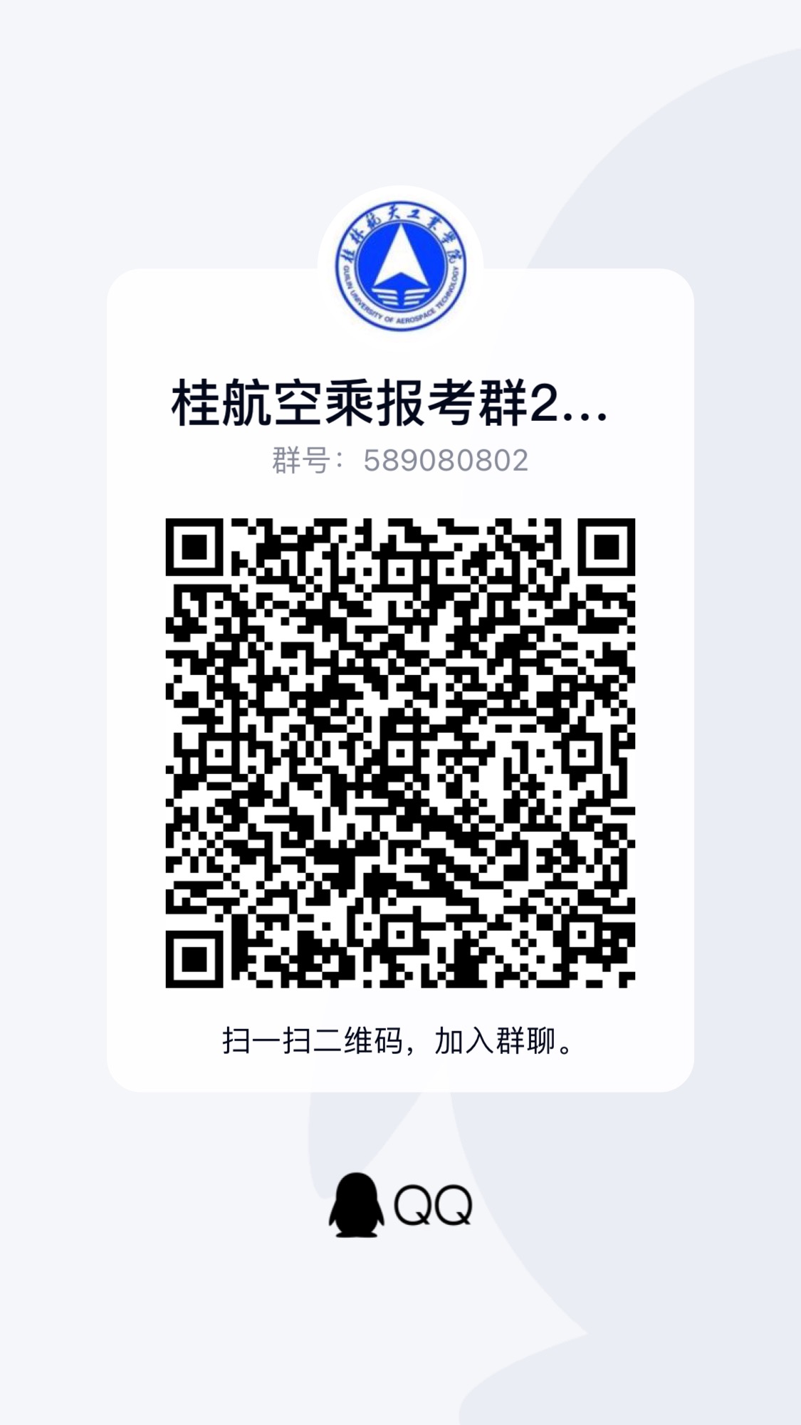 FUN88乐天使在线登录