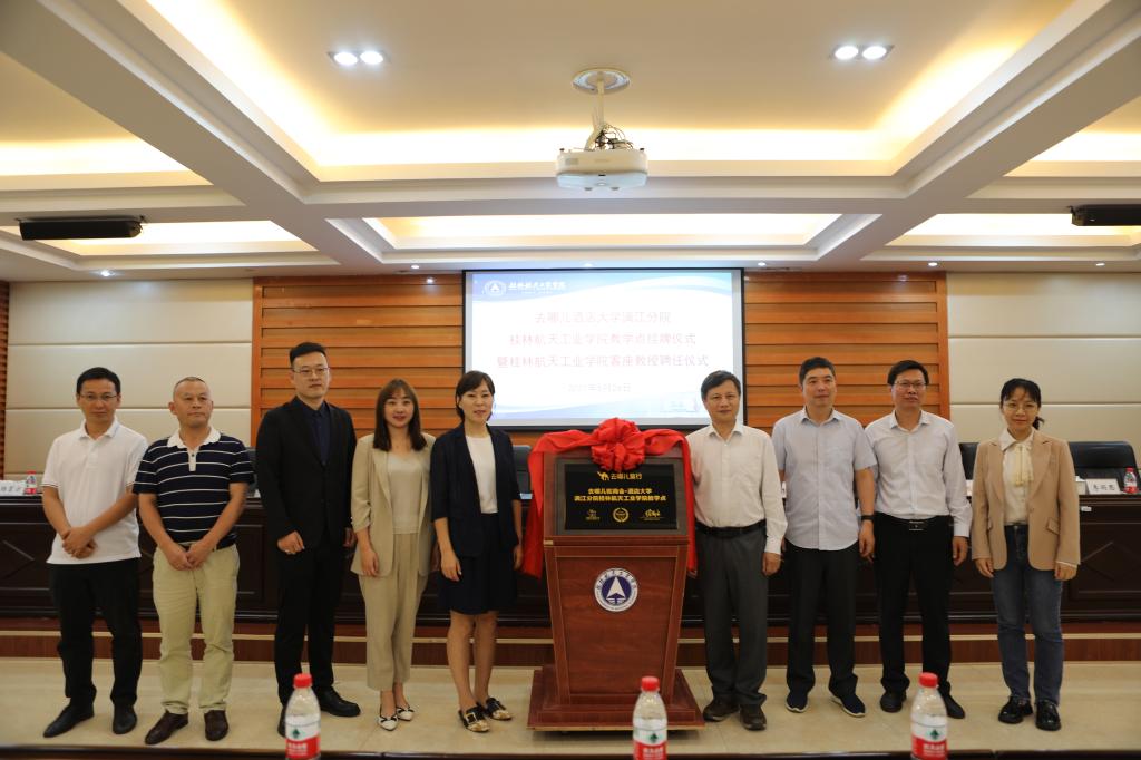 FUN88乐天使在线登录