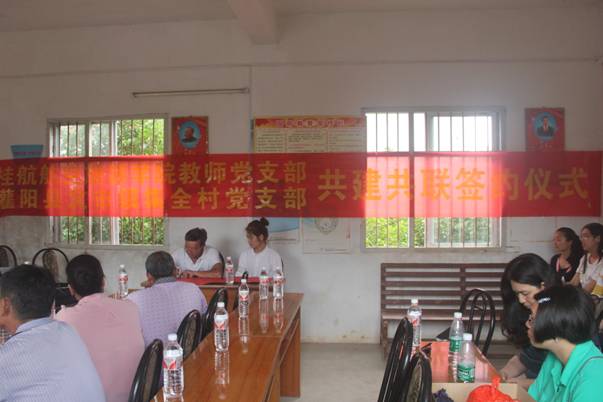 FUN88乐天使在线登录