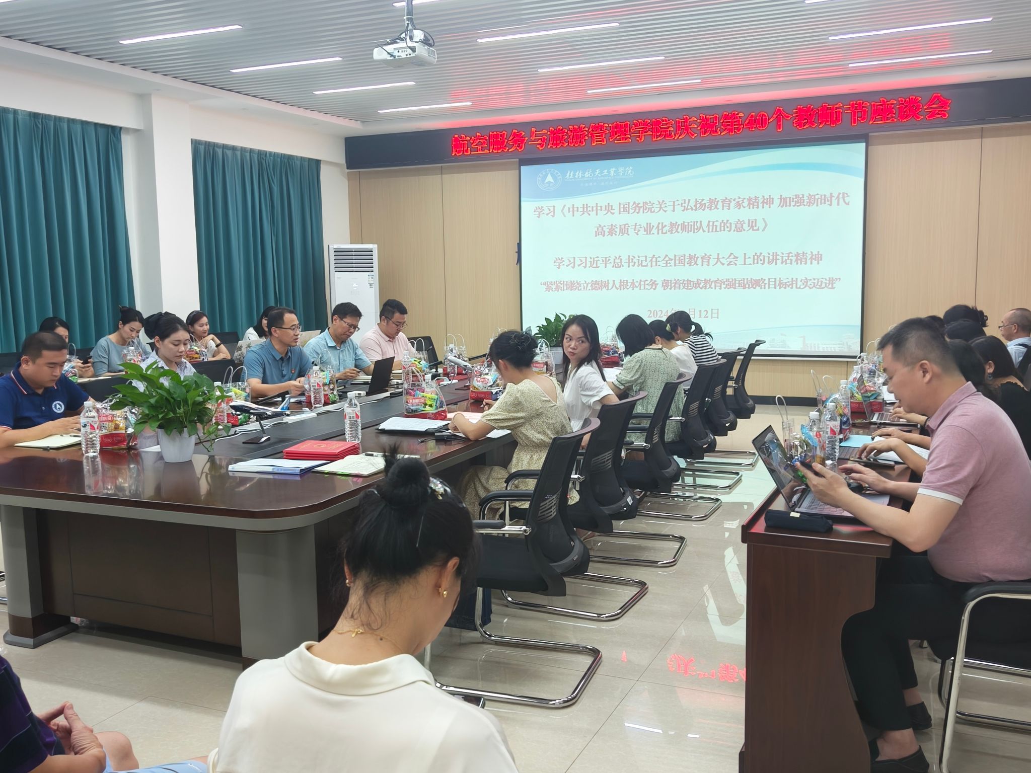 FUN88乐天使在线登录