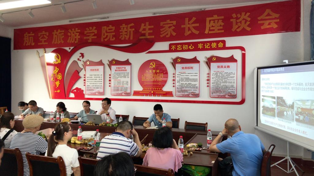 FUN88乐天使在线登录