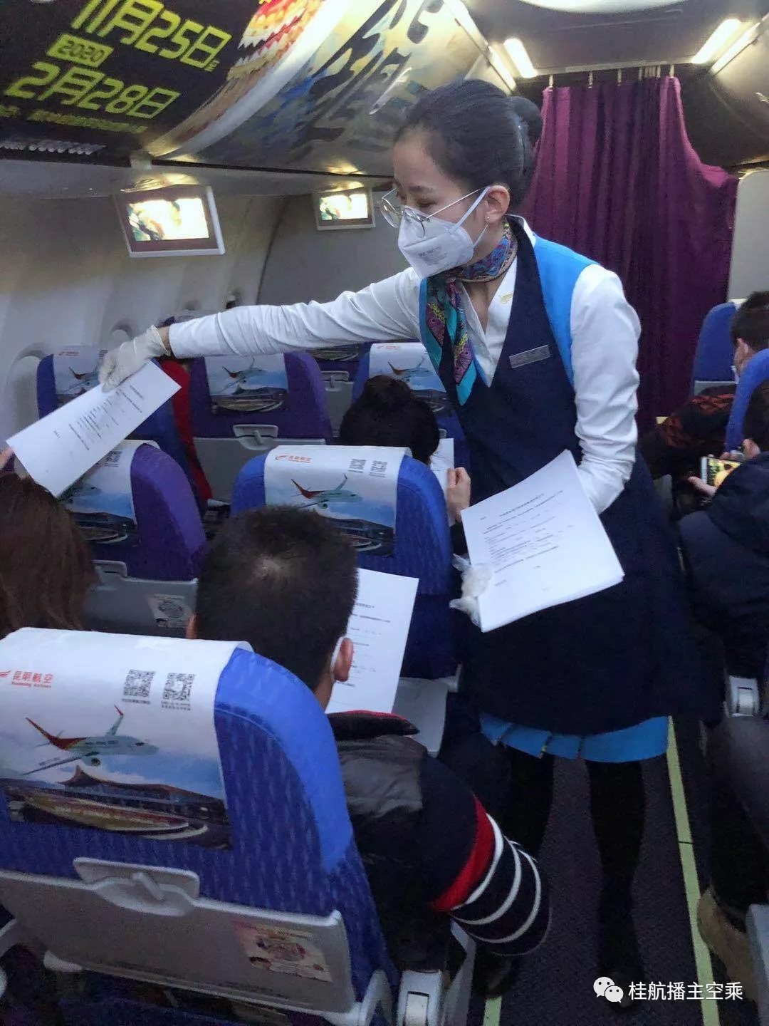 FUN88乐天使在线登录