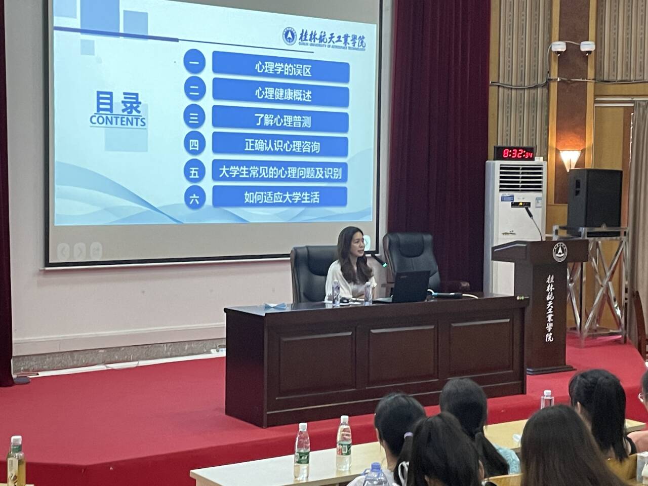 FUN88乐天使在线登录