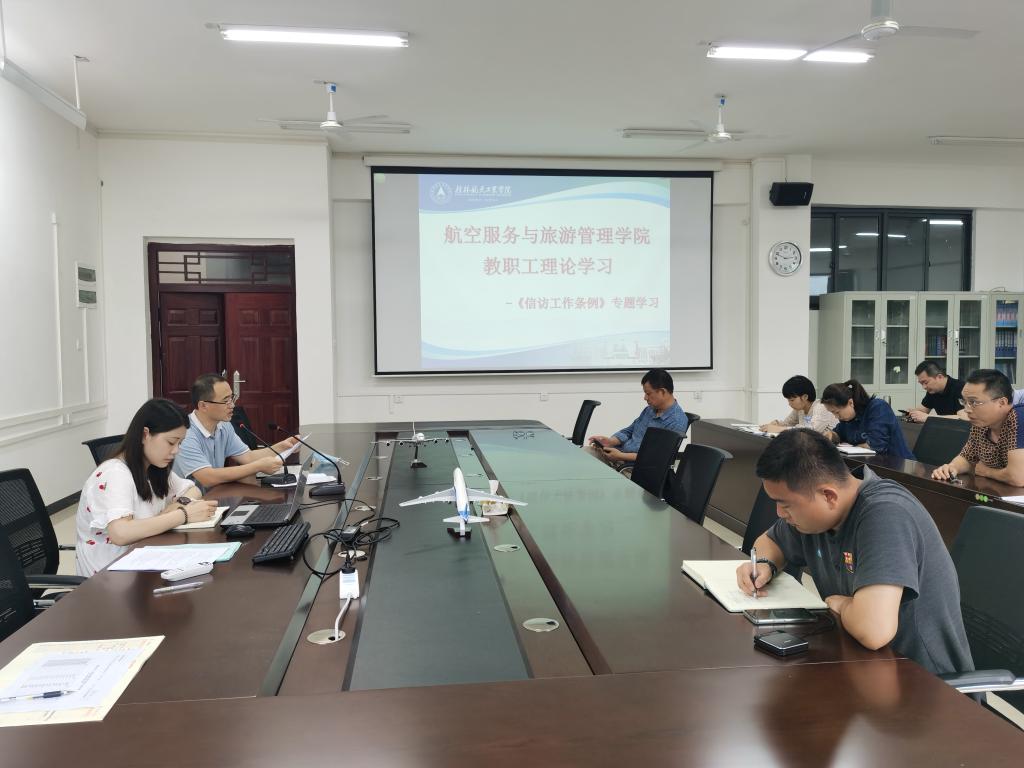 FUN88乐天使在线登录