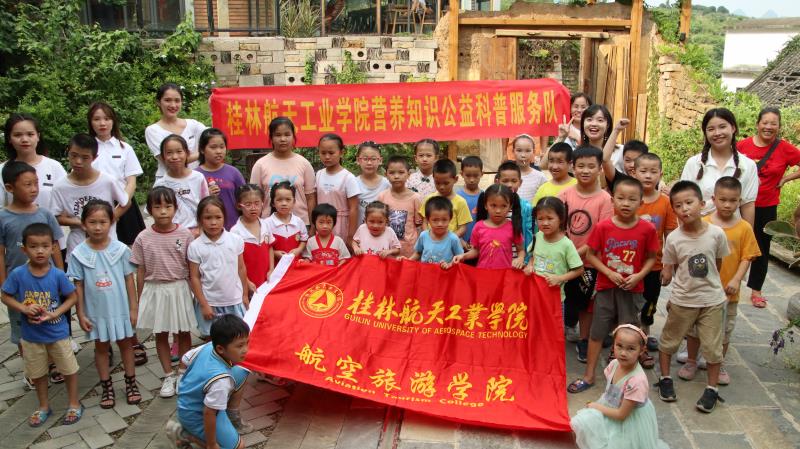 FUN88乐天使在线登录