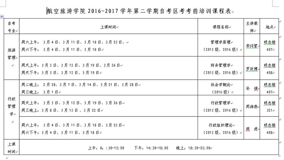 FUN88乐天使在线登录