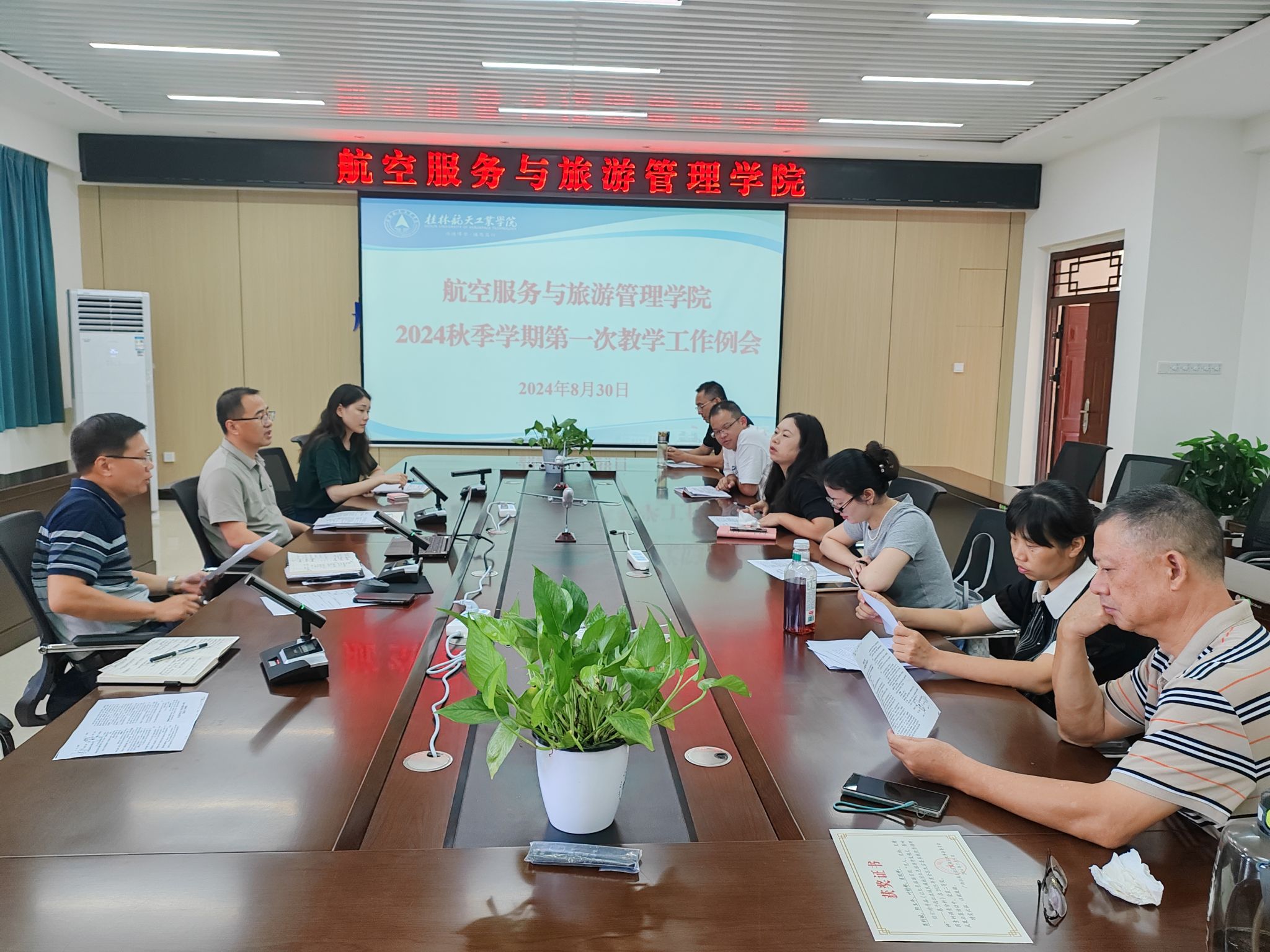 FUN88乐天使在线登录