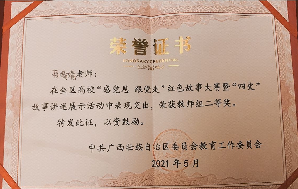 FUN88乐天使在线登录