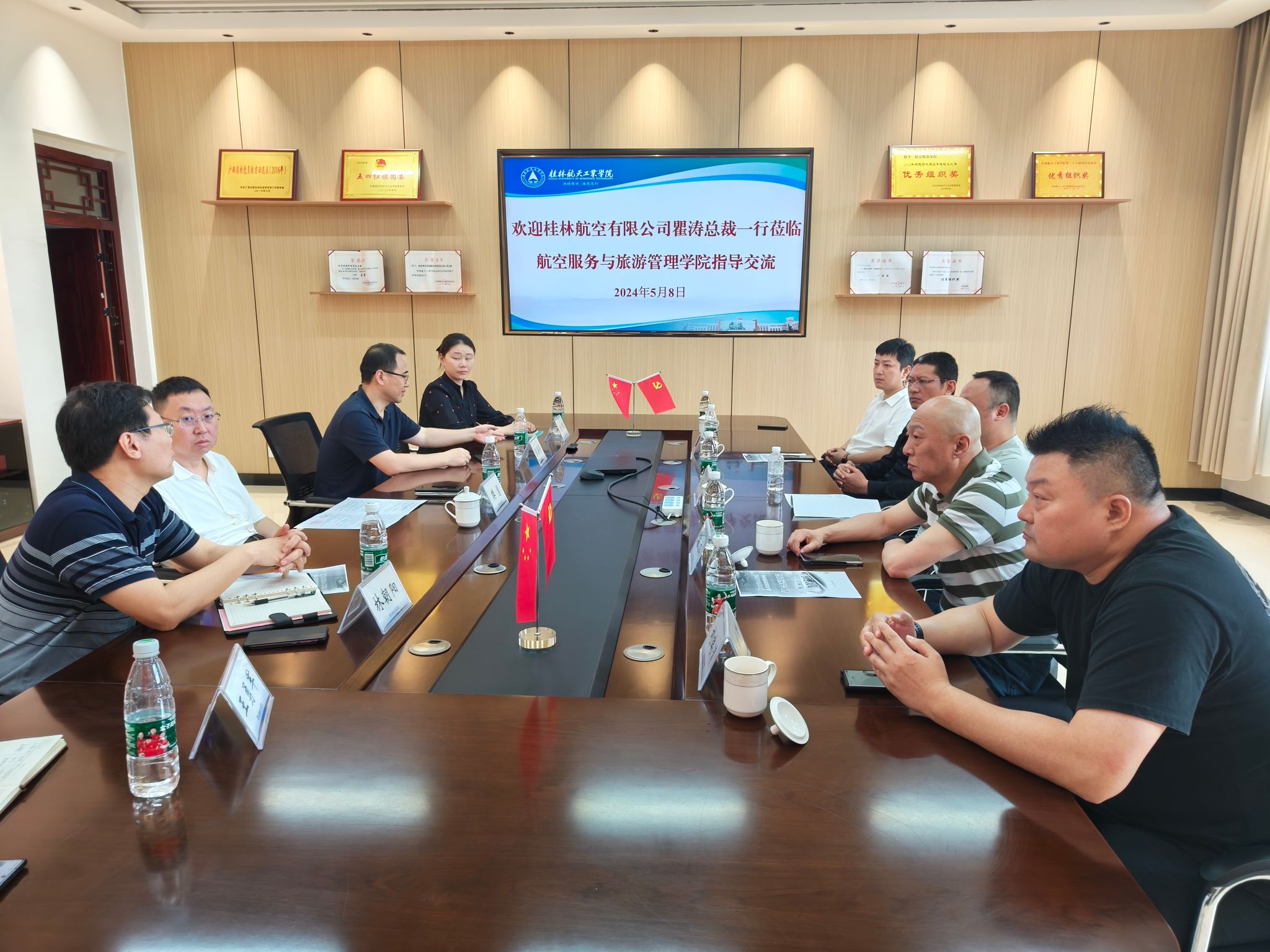 FUN88乐天使在线登录