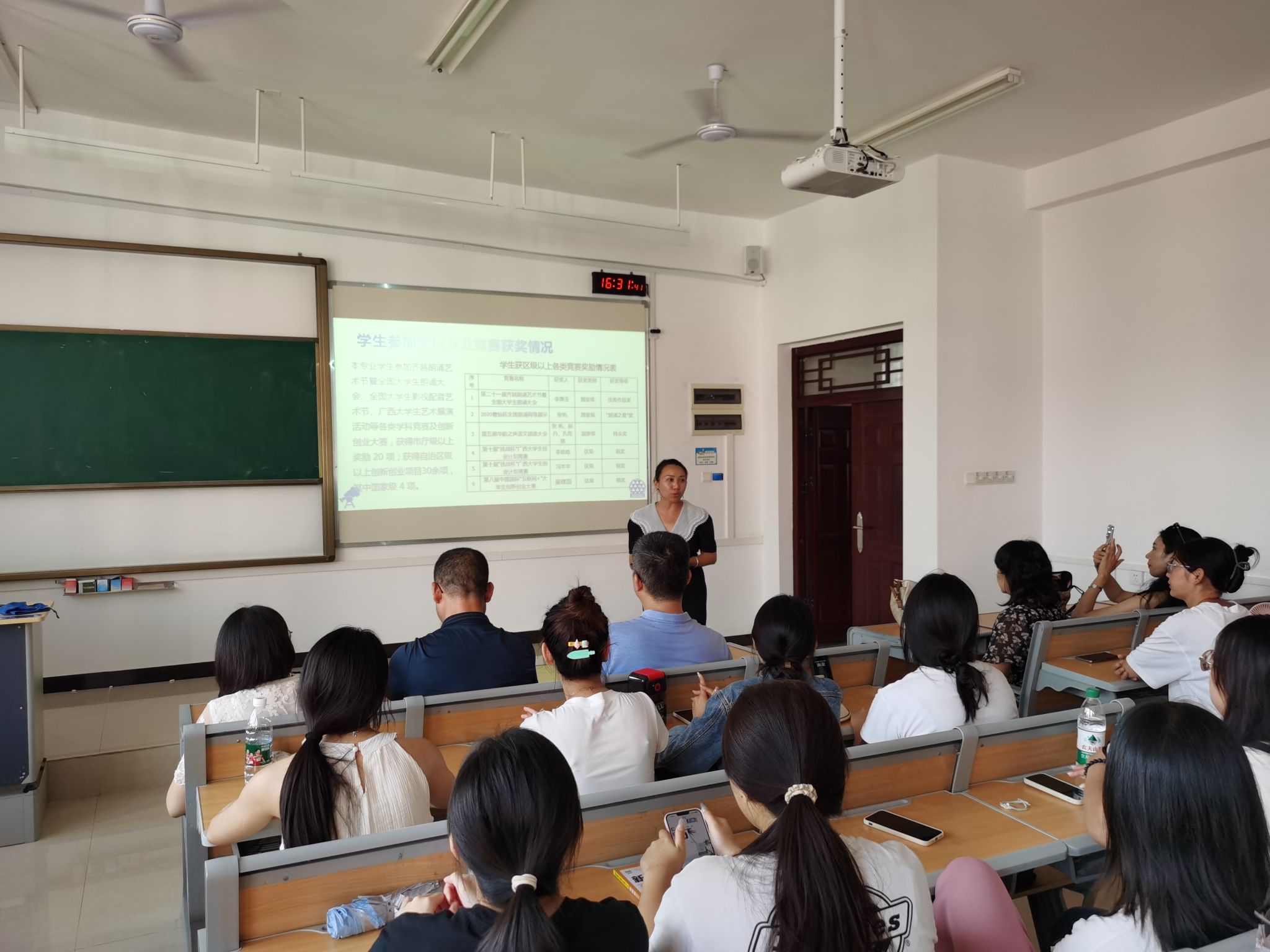 FUN88乐天使在线登录