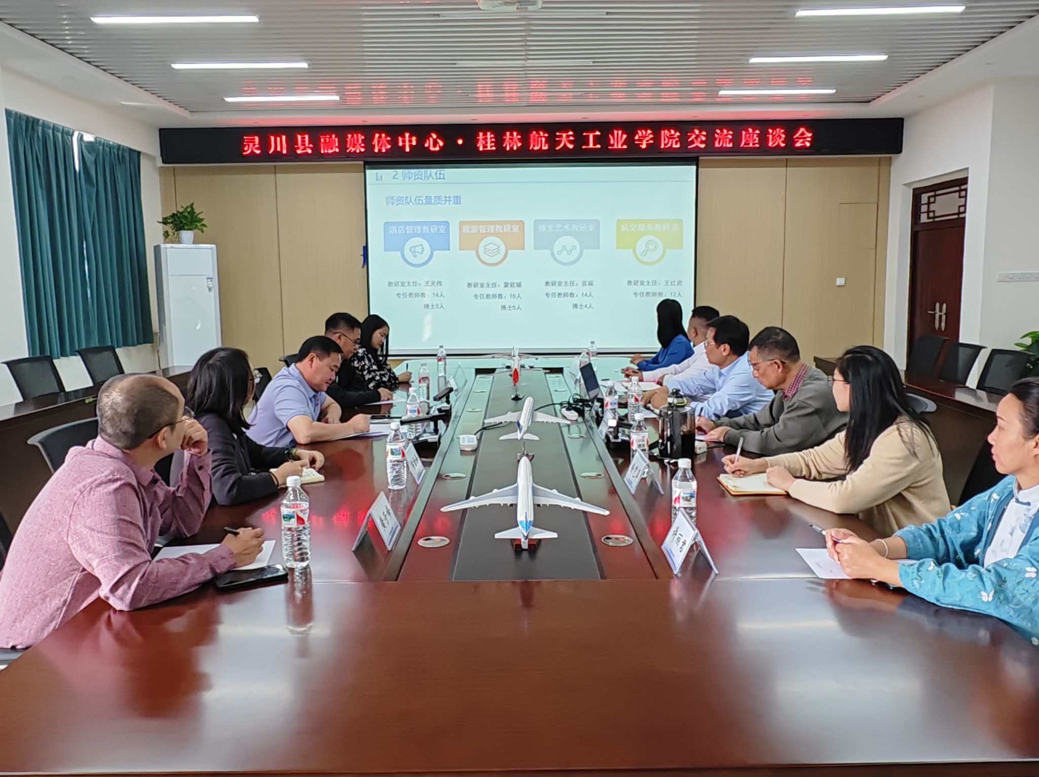 FUN88乐天使在线登录