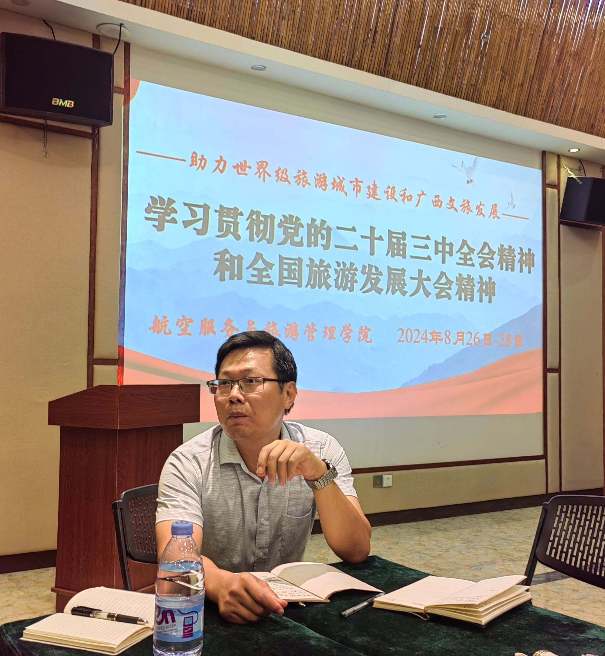 FUN88乐天使在线登录