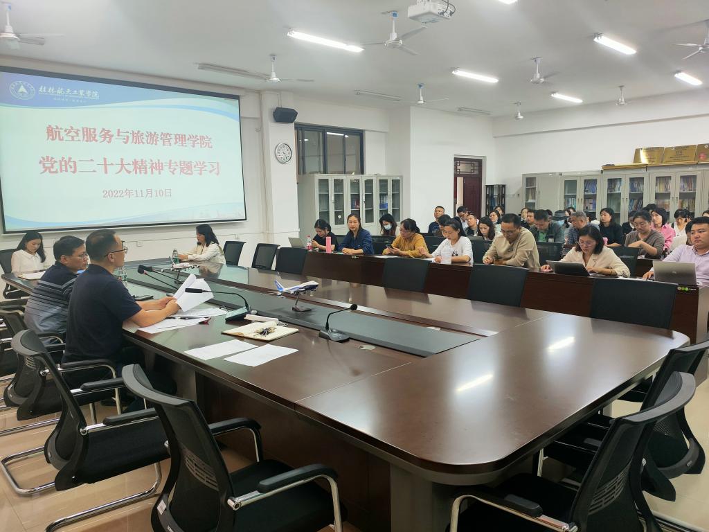 FUN88乐天使在线登录