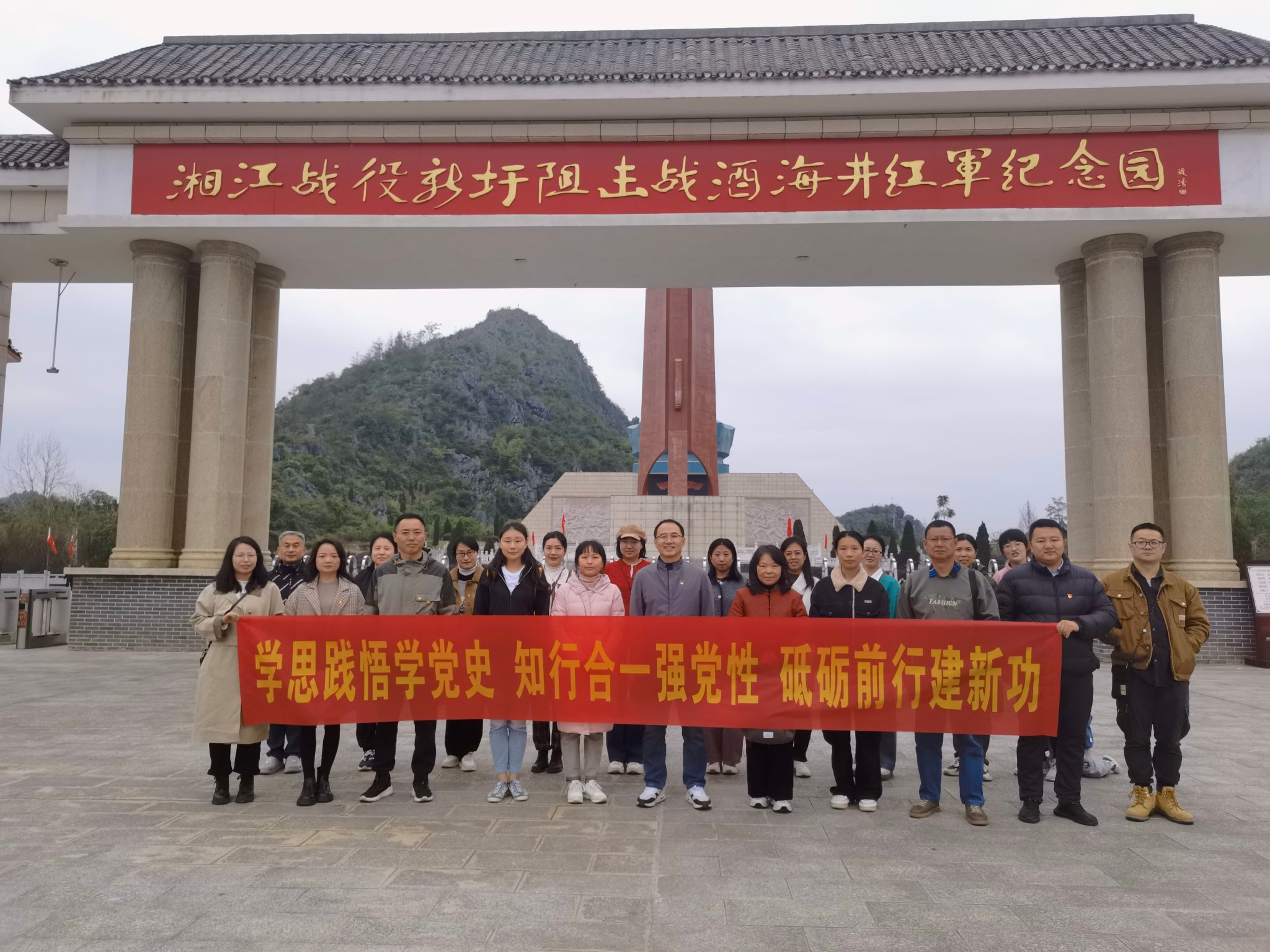 FUN88乐天使在线登录