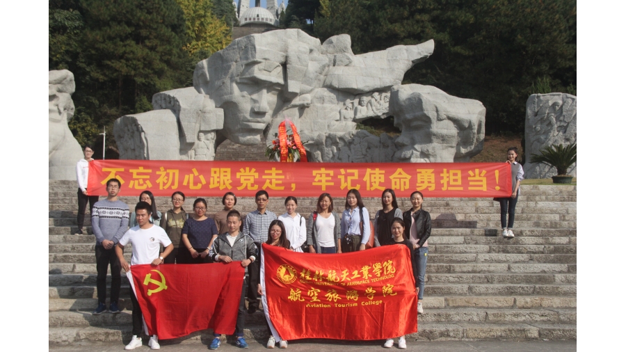 FUN88乐天使在线登录