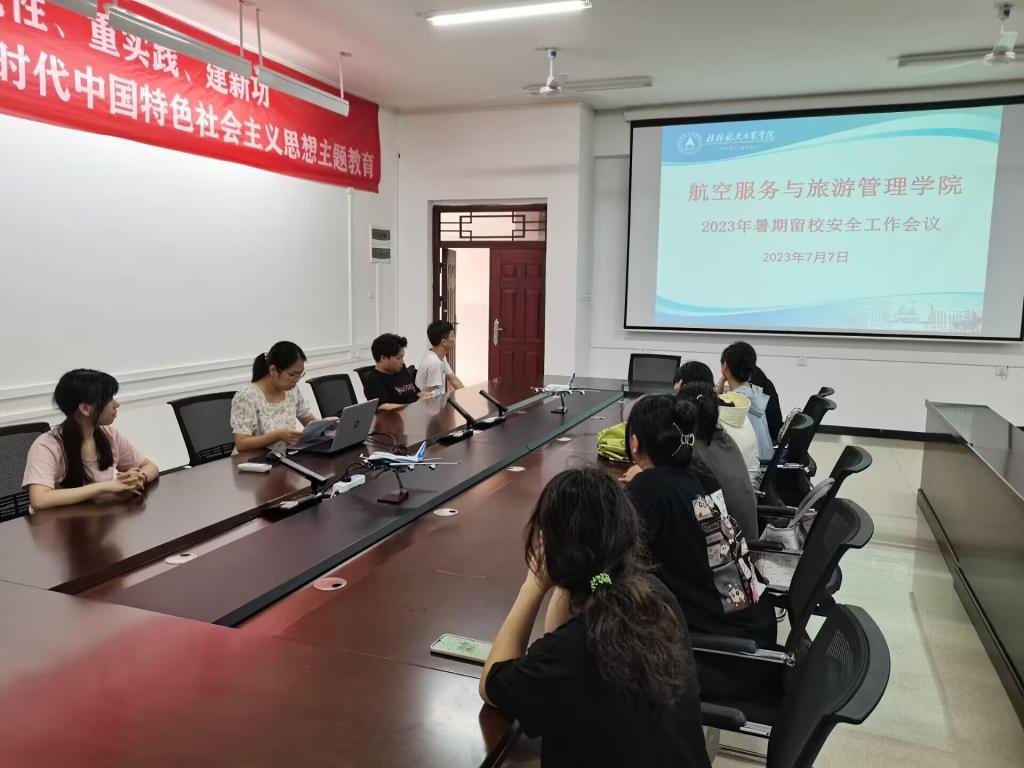 FUN88乐天使在线登录