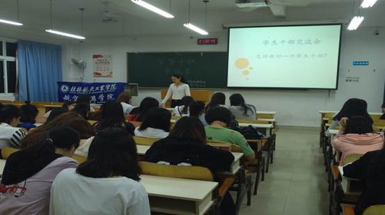 FUN88乐天使在线登录