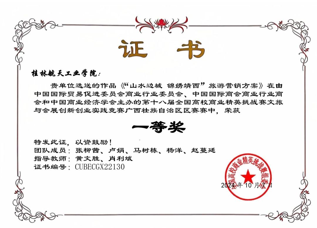 FUN88乐天使在线登录