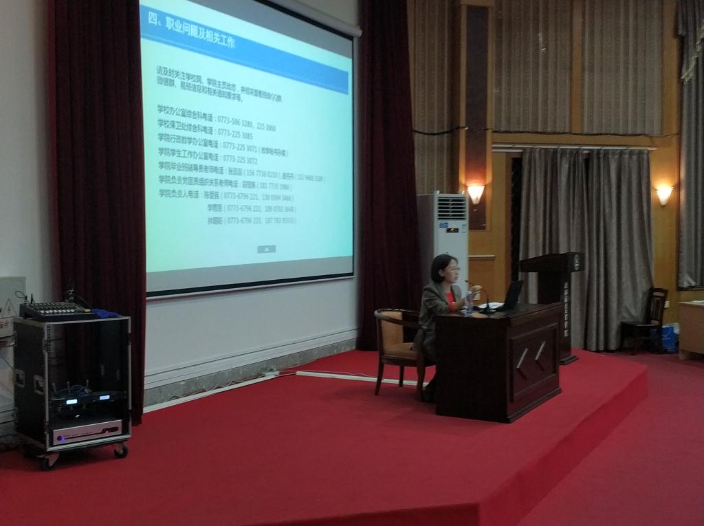 FUN88乐天使在线登录