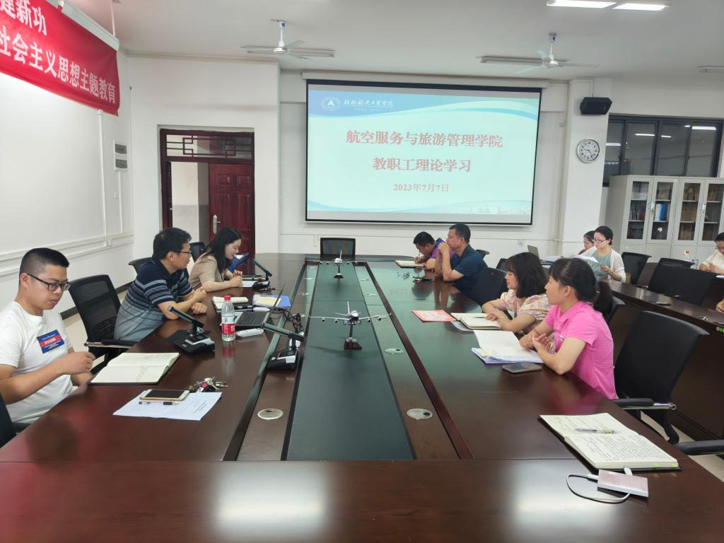 FUN88乐天使在线登录