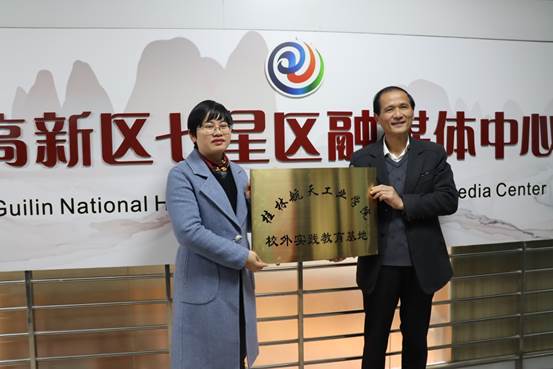 FUN88乐天使在线登录