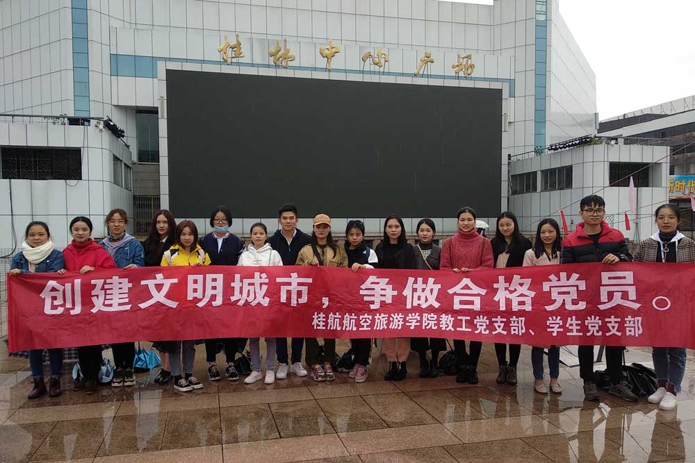 FUN88乐天使在线登录