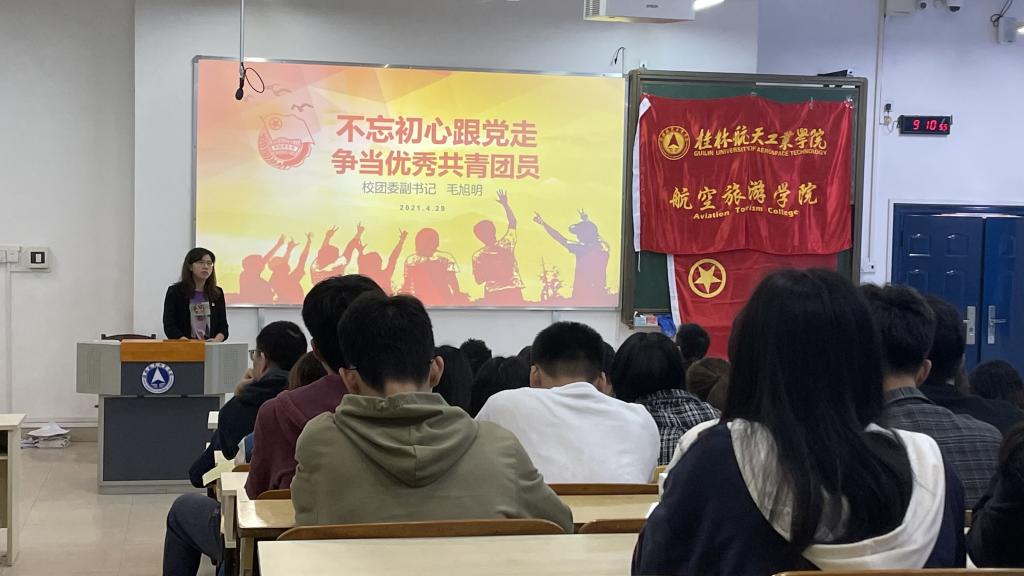 FUN88乐天使在线登录