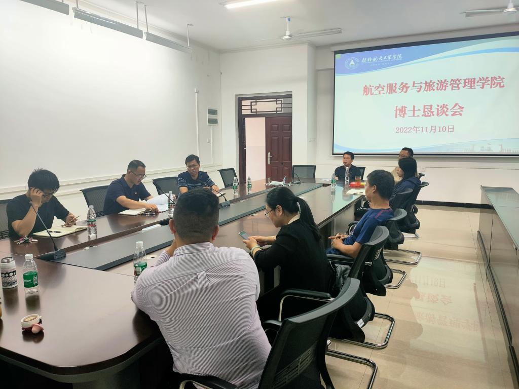 FUN88乐天使在线登录