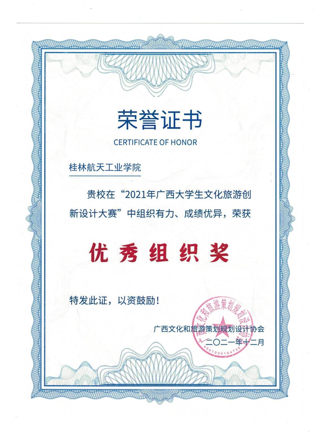 FUN88乐天使在线登录