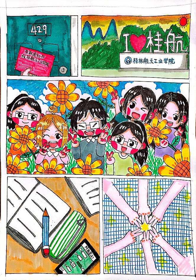 FUN88乐天使在线登录