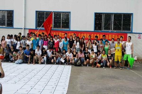 我系举行“走下网络、走出宿舍、走向操场”为主题的课外活动