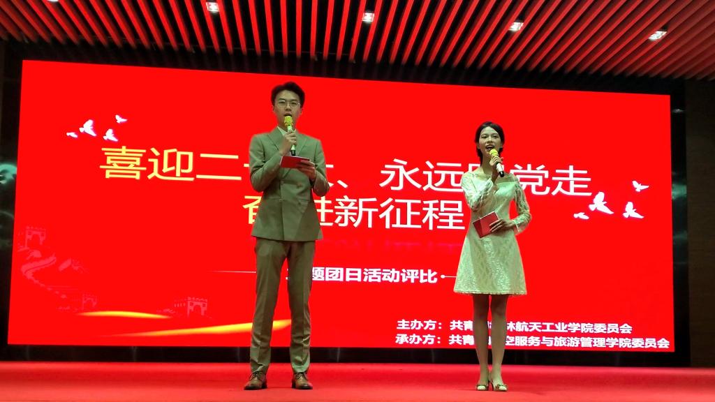 FUN88乐天使在线登录