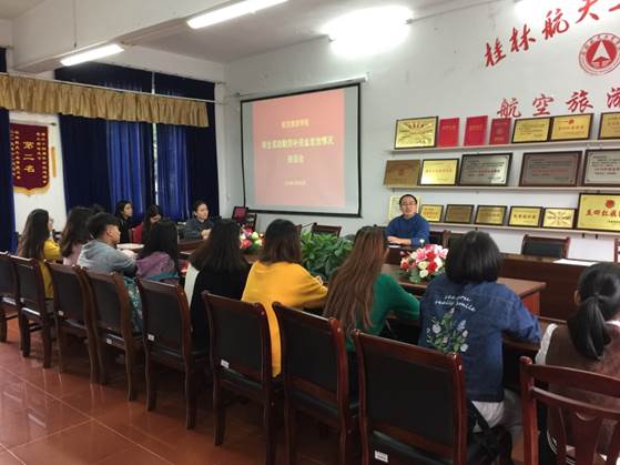 FUN88乐天使在线登录