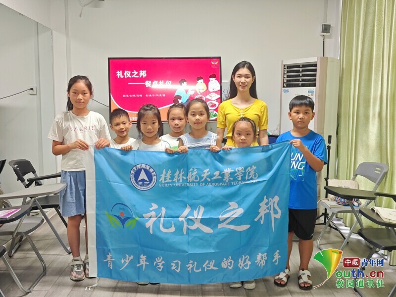 FUN88乐天使在线登录