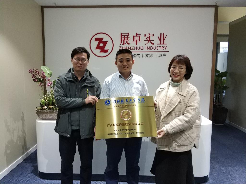 FUN88乐天使在线登录