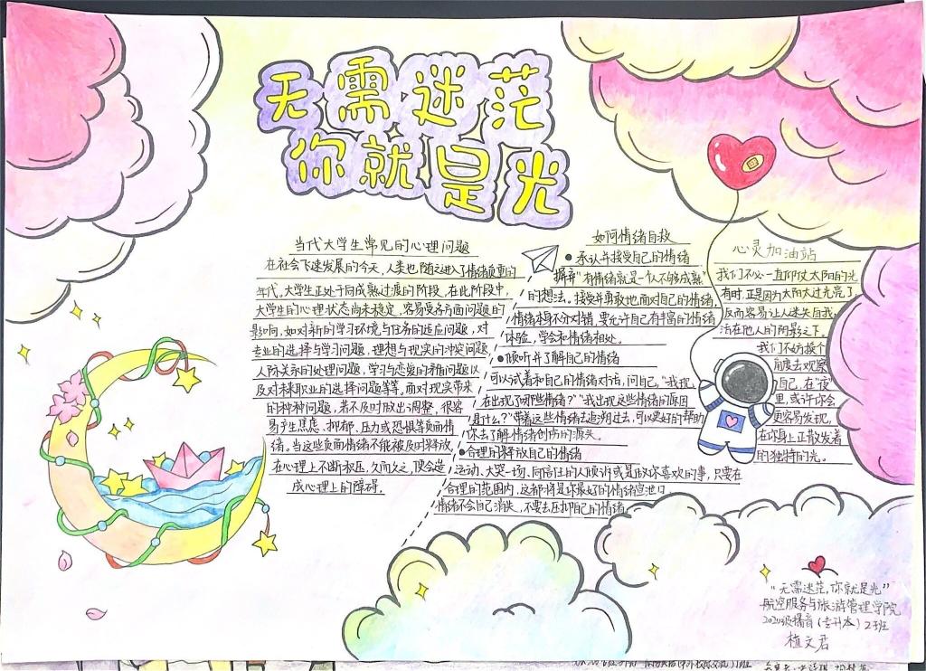 FUN88乐天使在线登录