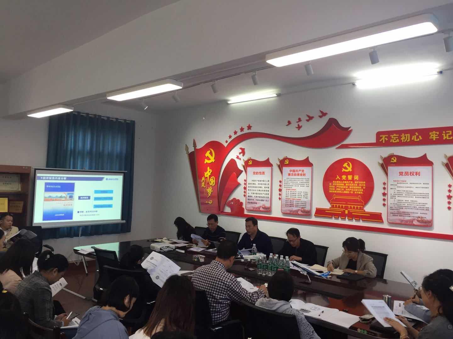 FUN88乐天使在线登录