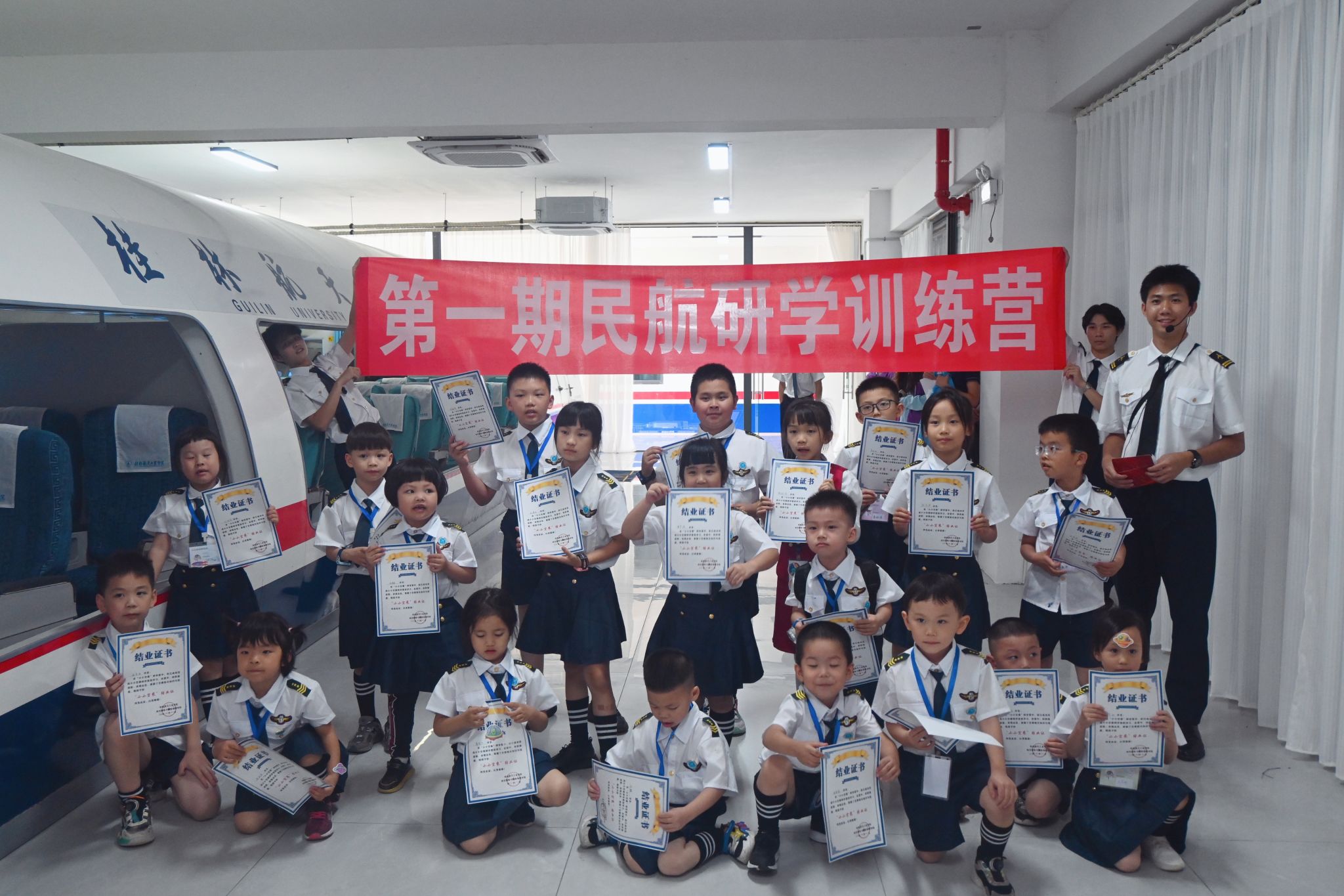 FUN88乐天使在线登录