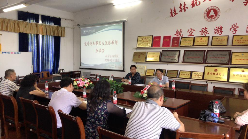 FUN88乐天使在线登录