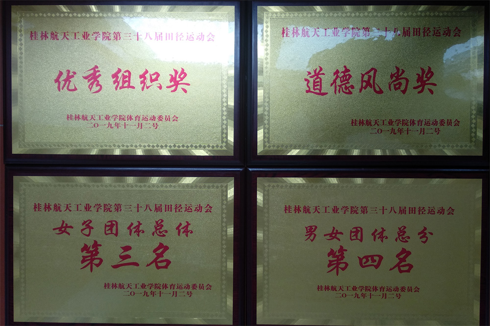 FUN88乐天使在线登录